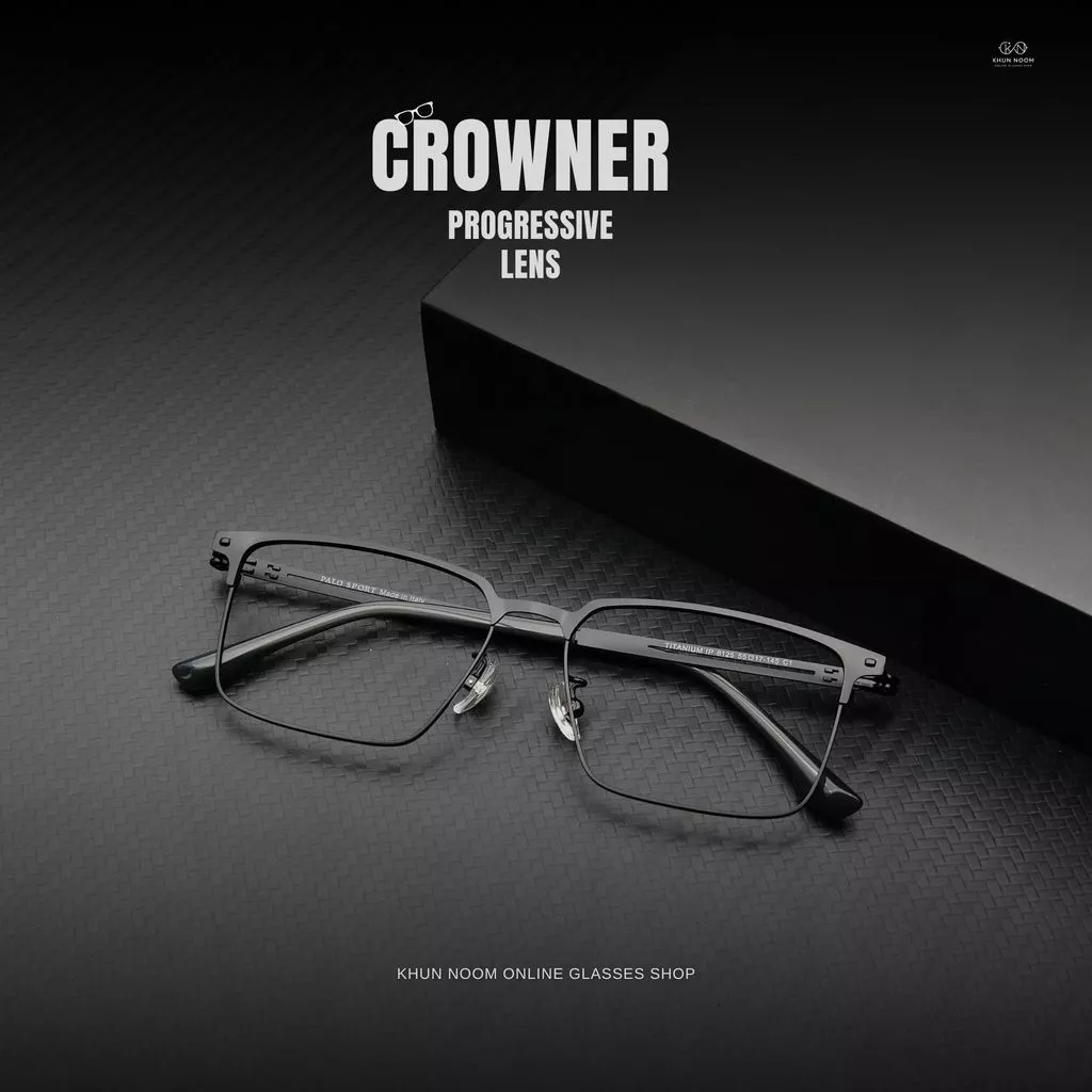 แว่นตาสายตายาวเลนส์โปรเกรสซีฟ ไร้รอยต่อ รุ่น Crowner คราวน์เนอร์ IP8125 กรอบไทเทเนี่ยม มอง 3 ระยะ ออกแดดเปลี่ยนสีเทาดำ