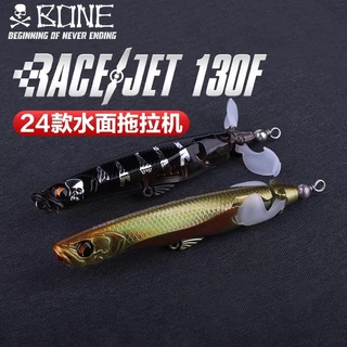 2024 BONE RACEJET Surface Bomber 130F 26g, Long Cast Topwater Lure พร้อมใบพัด