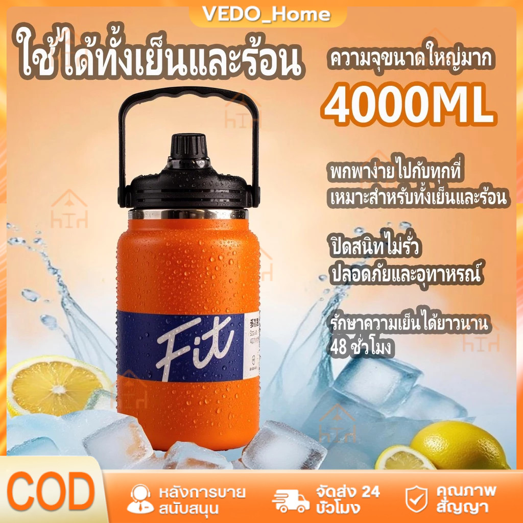 4000ml กระบอกน้ำเก็บอุณหภูมิ 4L ขวดน้ำสแตนเลส กระบอกน้ำ กระบอกน้ำเก็บความเย็น แก้วน้ำ ถ้วยน้ำความจุขนาดใหญ่