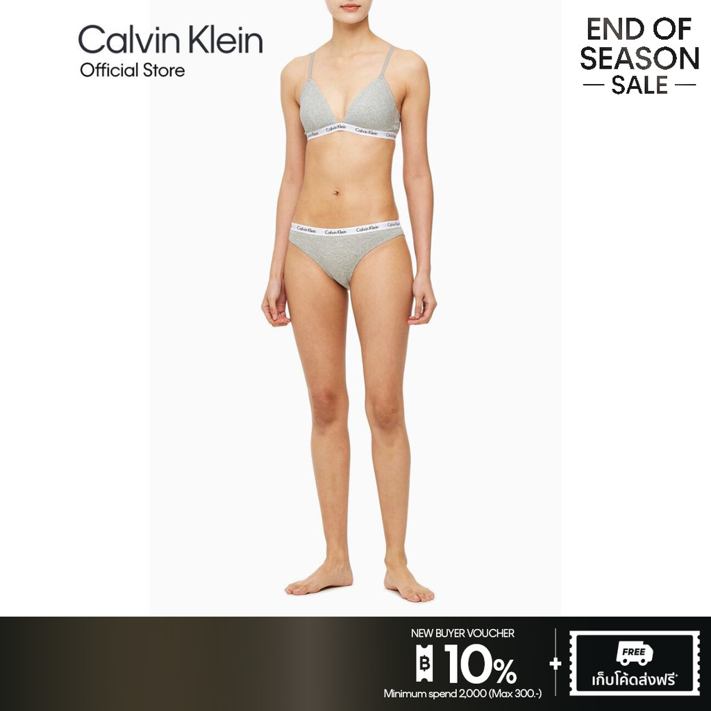 CALVIN KLEIN เสื้อชั้นในผู้หญิง Carousel รุ่น QP1474O P7A - สีเทา