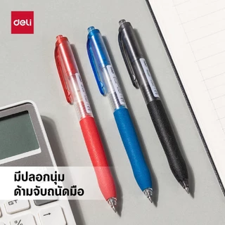 ปากกาเจลแบบกด 0.5mm Deli รุ่น G075 มีปลอก หมึกลื่น (หมึกน้ำเงิน/หมึกแดง)(จำหน่าย 1 ด้าม)