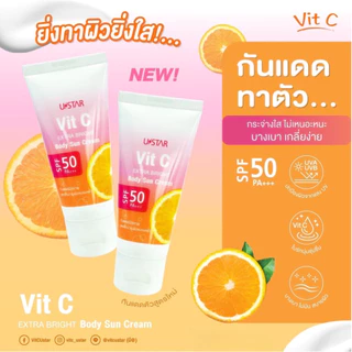 USTAR UV PRIMER / VIT C SUN CREAM / Extra Bright SPF 50 PA +++ ครีมกันแดด ( 40/50/60 กรัม )