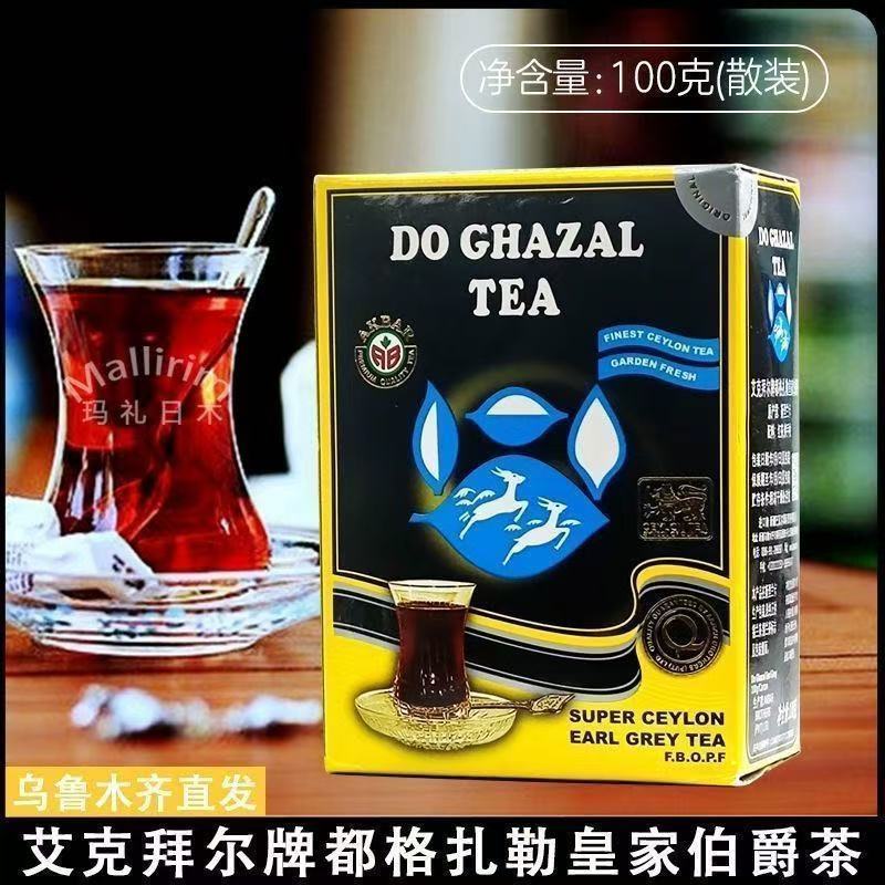 ศรีลังกานําเข้า Akbar Akbar Ceylon Black Tea 100g Boxed Tea doghazal tea6.19t