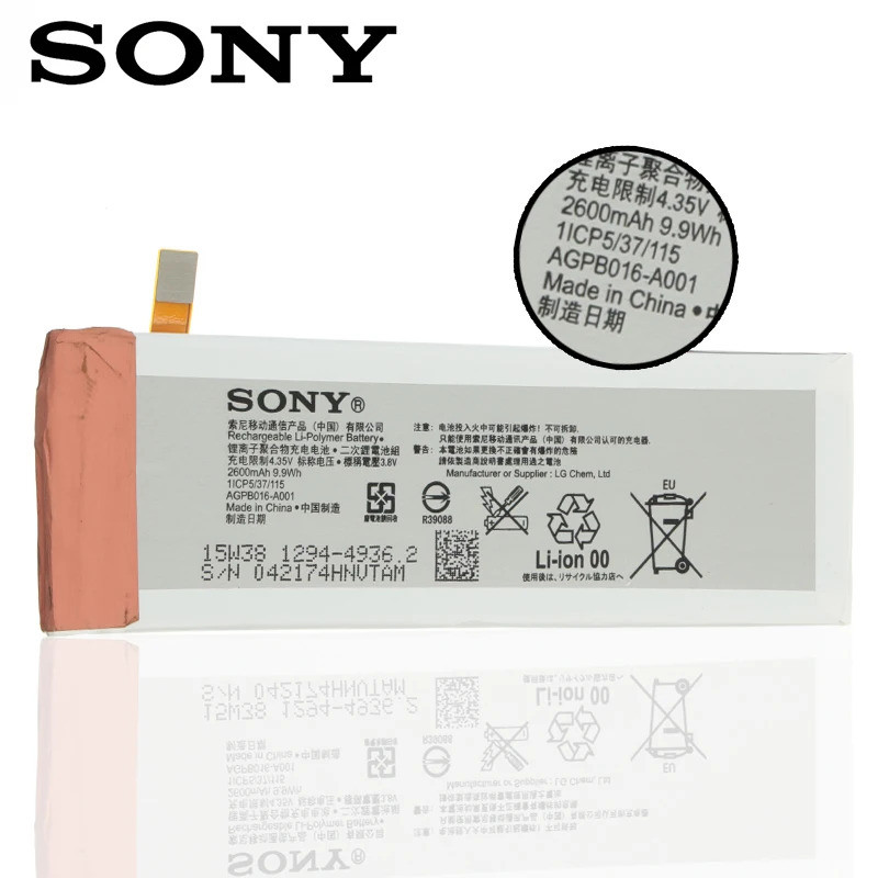 แบตเตอรี่เดิมแบตเตอรี่ AGPB016-A001 สําหรับ SONY Xperia M5 สําหรับ SONY Xperia M5 E5603 E5606 E5663 
