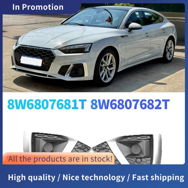 1 คู่กันชนหน้าหมอก Bezels Lower Grille หมอกโคมไฟ Chrome สําหรับ A5/S5 B9 2020-2024 8W6807681ที 8ว680