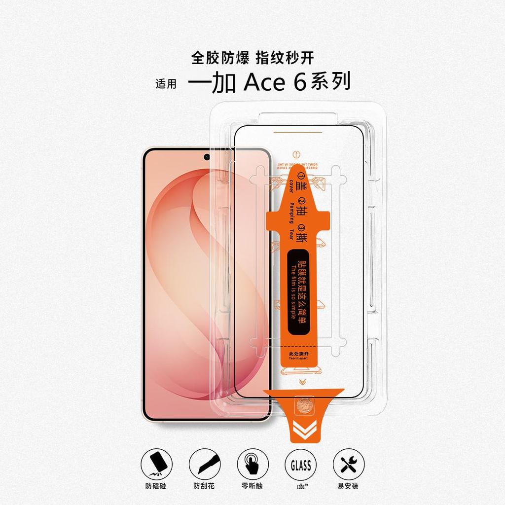 Weizhi สําหรับ Auto ติดตั้งห้องทําความสะอาดกระจกนิรภัย Anti Oil Screen Protector Fit OnePlus 6 8T 9R