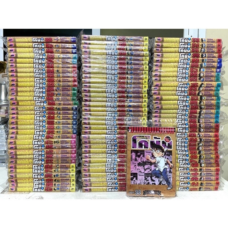โคนัน เล่ม 1-107 พิมพ์ใหม่มือหนึ่งในซีล ยกชุด 107 เล่ม