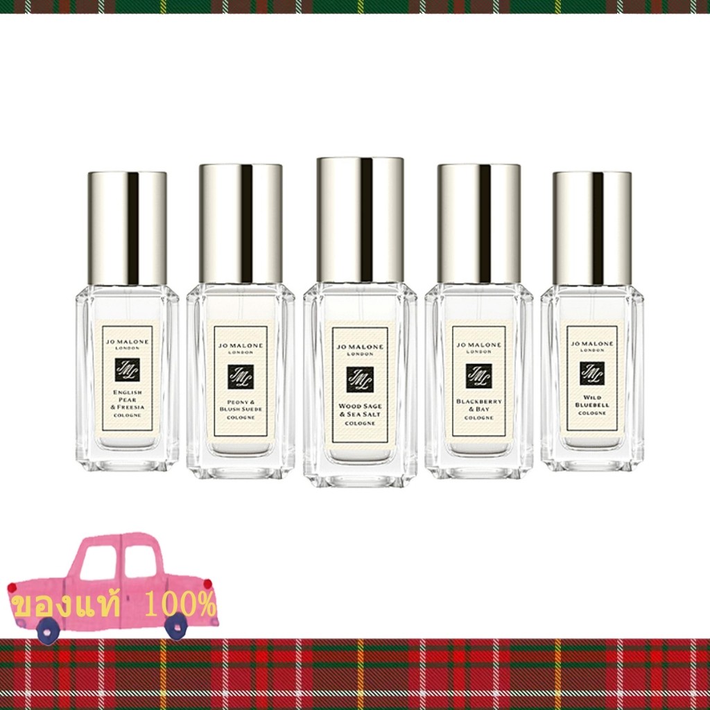 Jo Malone English Pear & Freesia/Wild Bluebell series of perfumes 9ml