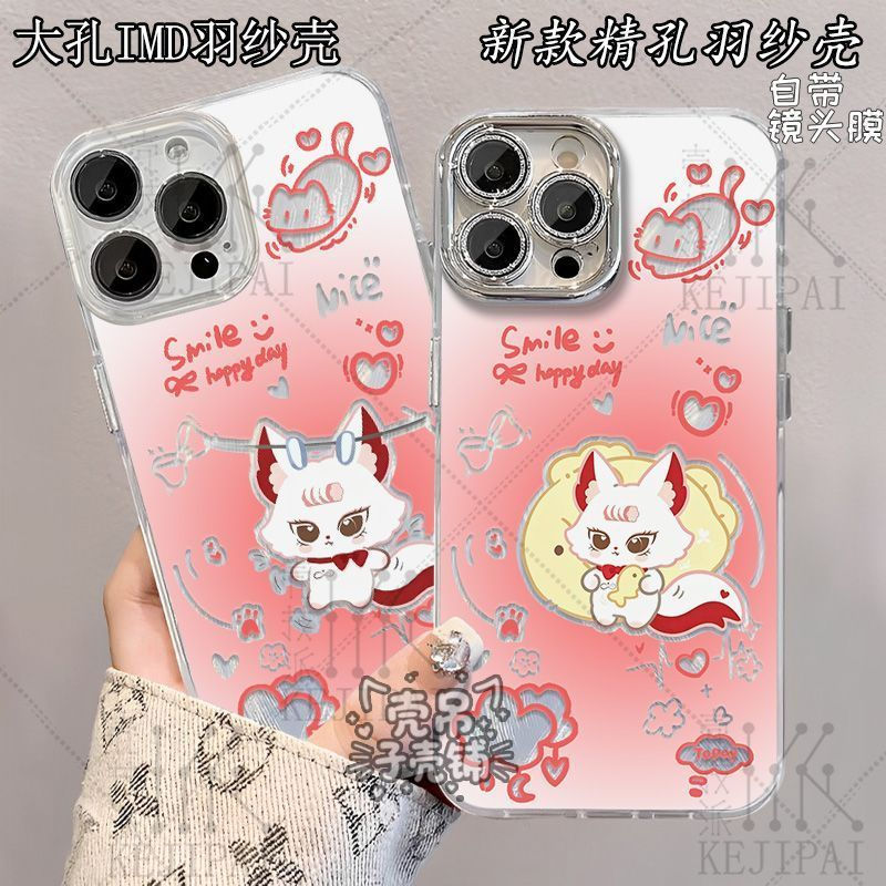 ขายร้อนรุ่น Q GMM Little Fox สินค้าเคสโทรศัพท์ Feather Gauze janjing สําหรับ Iphone 17 16 15 14 Pro 