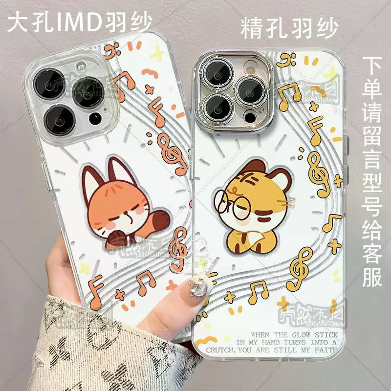 ขายร้อนรุ่น Q GMM Little Fox สินค้าเคสโทรศัพท์ Feather Gauze janjing สําหรับ Iphone 17 16 15 14 Pro 
