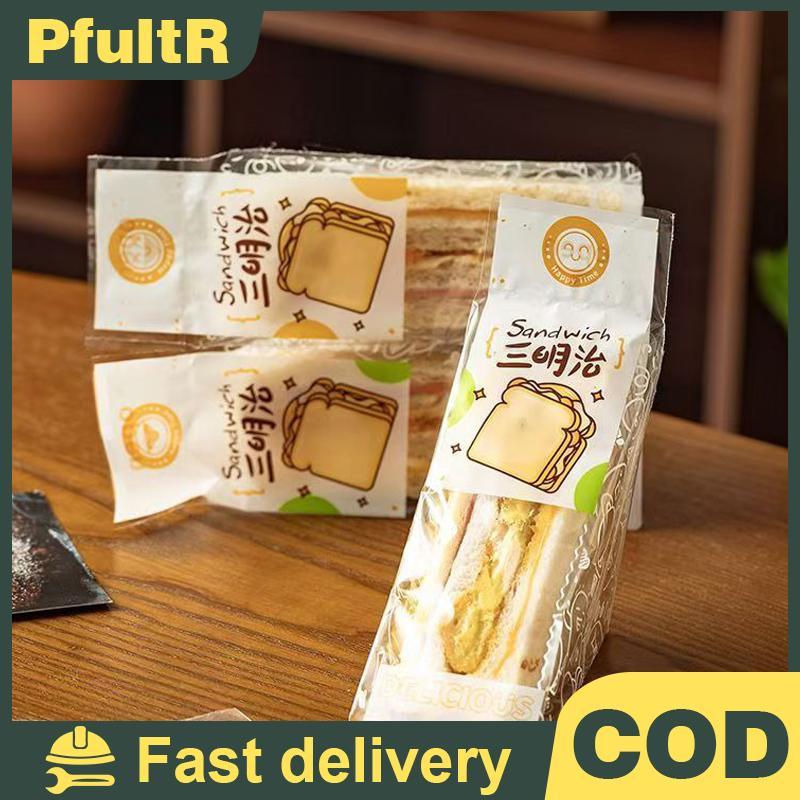 ห่อแซนวิช 100 ชิ้นฉีกง่ายถุงอบใส