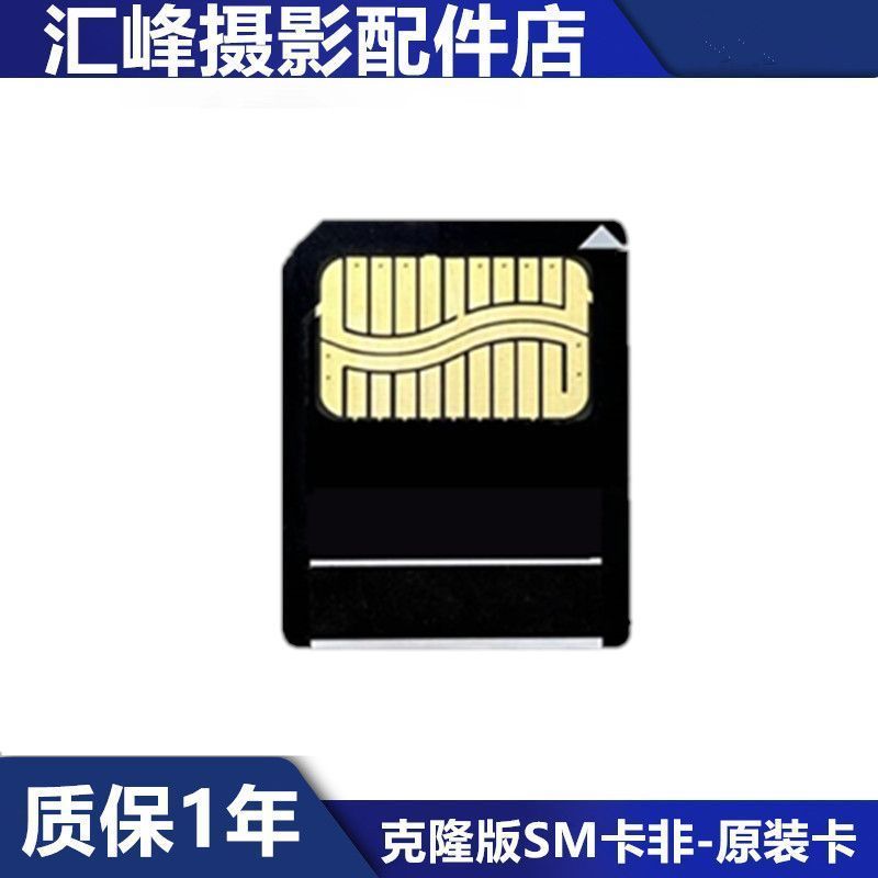 SM Card SmartMedia Card เหมาะสําหรับการ์ดหน่วยความจํา Fuji Olympus/Olympus SM Card Reader รุ่น Clone