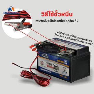 หลอดไฟล่อแมลง ไฟดักแมลง 800W DC12V หลอดไฟสีม่วง UV 365nm สีม่วงล่อแมลง ประหยัดพลังงาน กันน้ำ