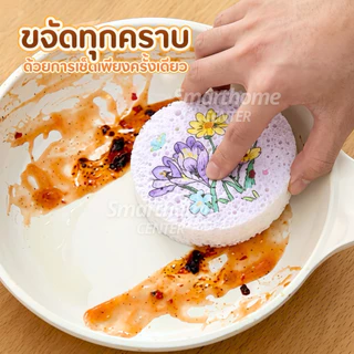 ฟองน้ำเยื่อไม้ไผ่(รุ่นอัพเกรดหนามาก3ชั้น)ฟองน้ำล้างจาน ฟองน้ำทำความสะอาด ฟองน้ำบีบอัด แปรงฟองน้ํา