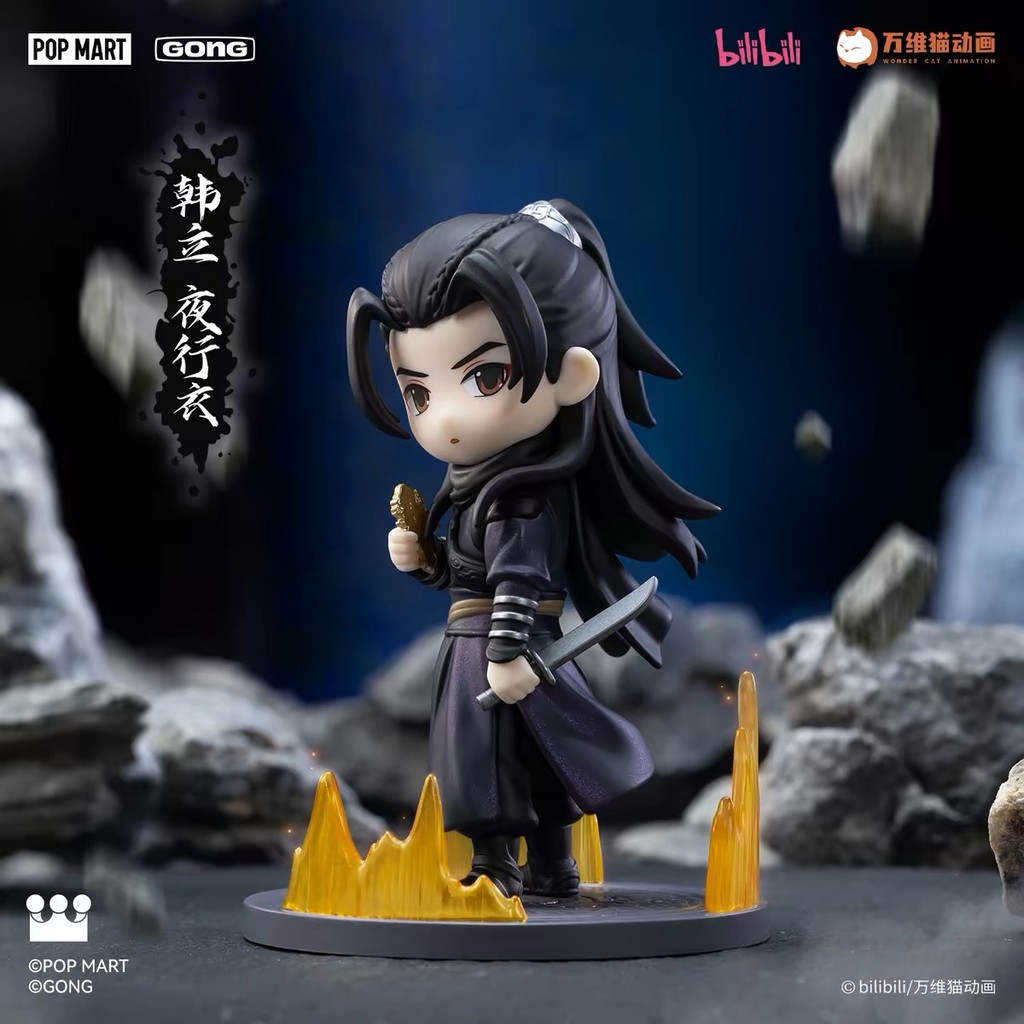 Resonance GONG Mortal Xiuxianchuan รูป Mystery กล่องอย่างเป็นทางการของแท้ Animation Merchandle Hanli คอลเลกชันเครื่องประดับ