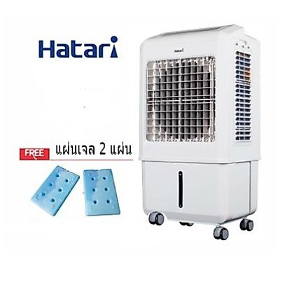 HATARI พัดลมไอเย็น (32 ลิตร) รุ่น AC TURBO 1 แถมฟรีเจลทำความเย็น ขนาด 32L 2 แผ่น