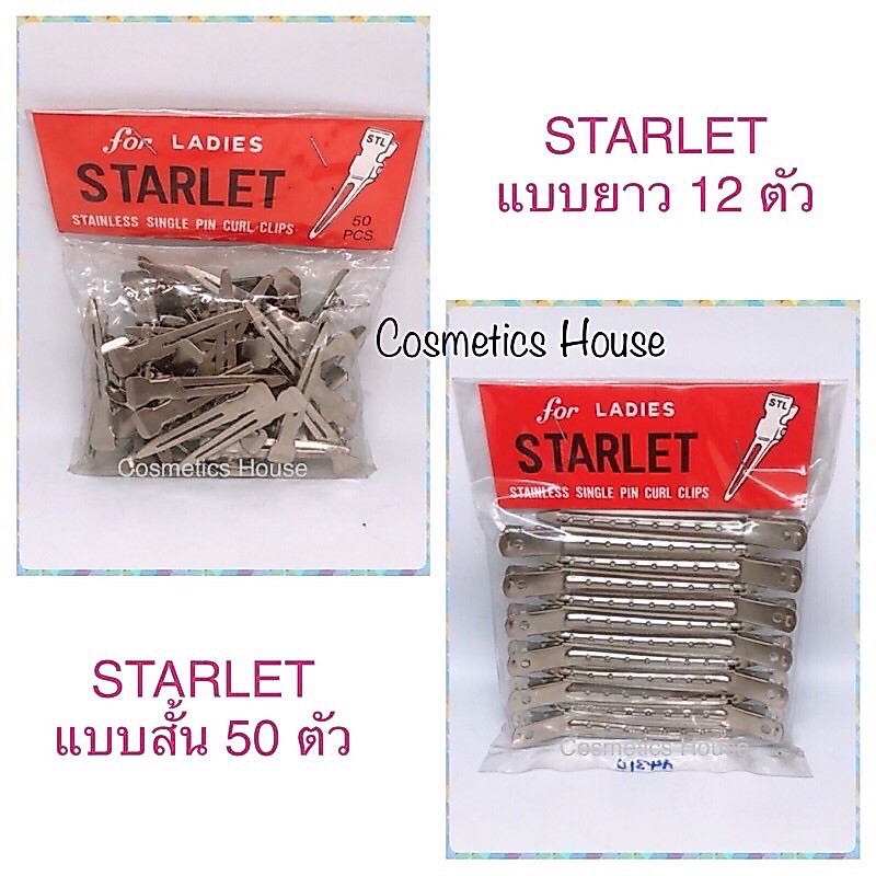 กิ๊บปากเป็ดเหล็ก แบ่งผม กิ๊บเหล็ก💥พร้อมส่ง💥