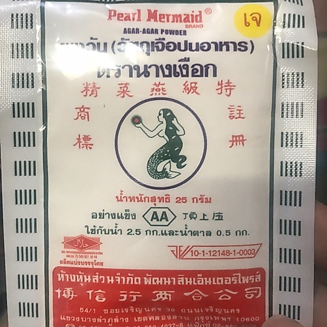(ยกแพ็ค10ห่อ) ผงวุ้นตรานางเงือก 25กรัม AA