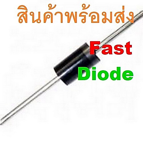 2ชิ้น 10ชิ้น MUR120 MUR160 UF4007 FR207 MUR260 MUR460 Ultrafast Fast Recovery Rectifier Diodes