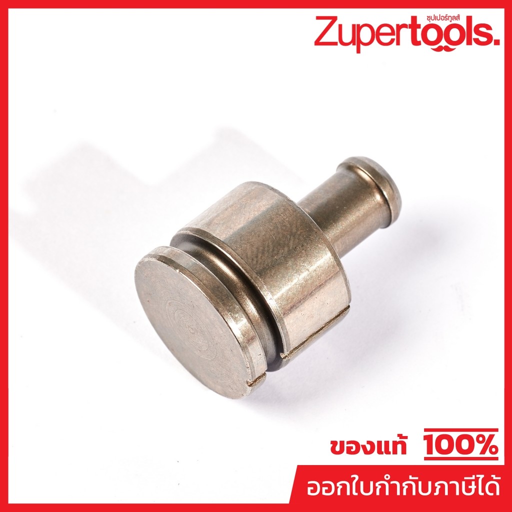 MAKITA มากีต้า MP326139-4 อะไหล่ DHR242,DHR243#46 STRIKER NO.46 STRIKER FOR DHR242,DHR243 Code 32613