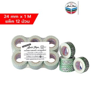 **12 ม้วน/แพ็ค** LOUIS TAPE เทปกาวสองหน้า เทปโฟมขาว EVA กาวสองหน้า 24 มม. x 1 เมตร bonus