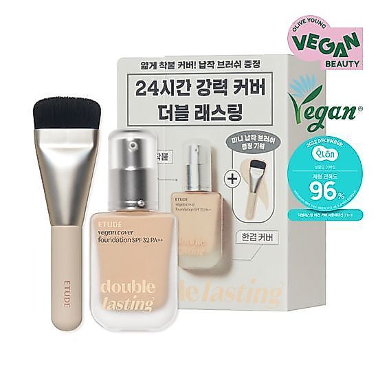 Etude Double Lasting Vegan Cover Foundation 30g + แปรง