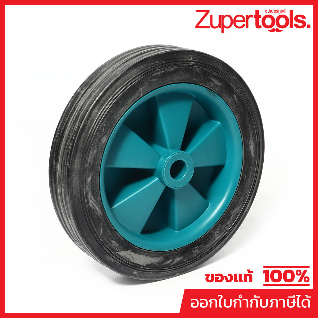 MAKITA มากีต้า MPJM21000214 อะไหล่ LB1200F#200 ล้อ NO.200 WHEEL FOR LB1200F Code JM21000214