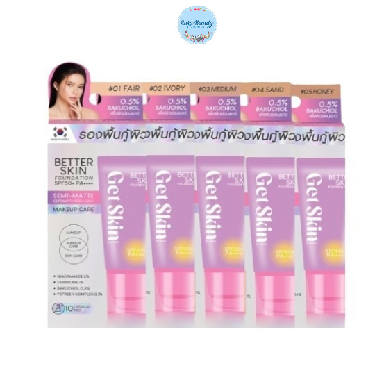 Better Skin Foundation SPF50+ PA++++ 30ml Get Skin By Eyeta รองพื้นกู้ผิว