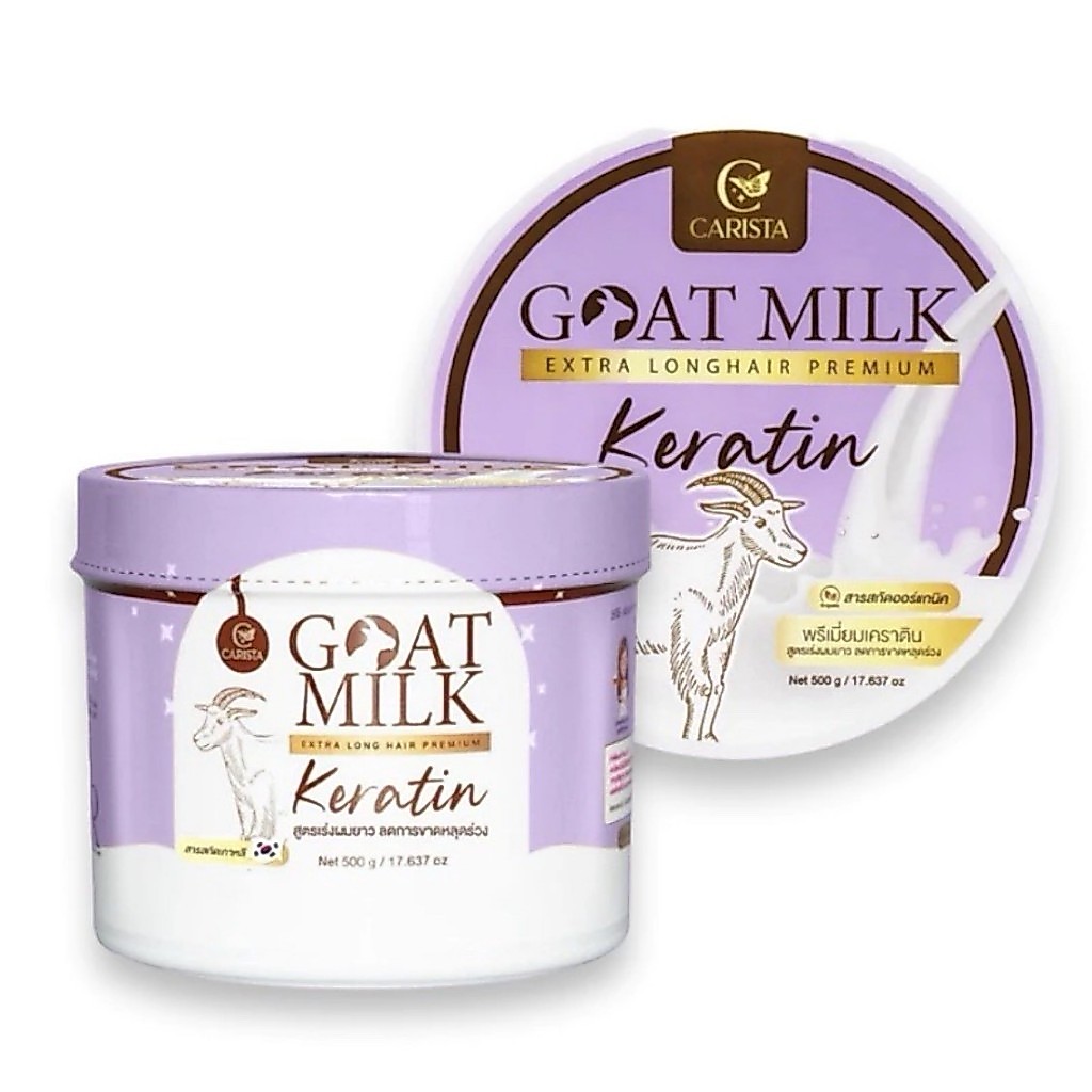 555 เคราตินนมแพะ กระปุกม่วง GoatMilk ขนาด 500กรัม ทรีมเม้นท์นมแพะ สูตรเร่งผมยาว