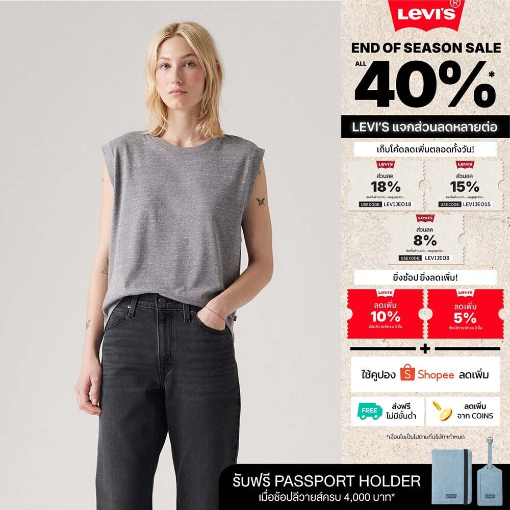 เสื้อแขนกุด Levi's® Women's Boxy Tank