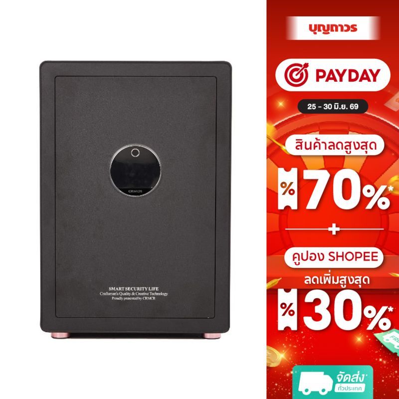 XIAOMI ตู้เซฟ CRMCR รุ่น PRO-60 สีดำ