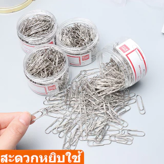 【กล่อง/200ชิ้น】คลิปกระดาษสีผสมชุบนิกเกิลสแตนเลส อุปกรณ์สำนักงานและนักเรียน ขนาดใหญ่ ที่คั่นหนังสือจัดเอกสาร