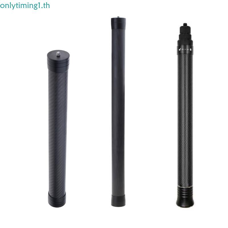 Onlytiming คาร์บอนไฟเบอร์ Extension Pole ขยาย Rod Handheld Stick Gimbal Handle Grip สําหรับ Ronin S 