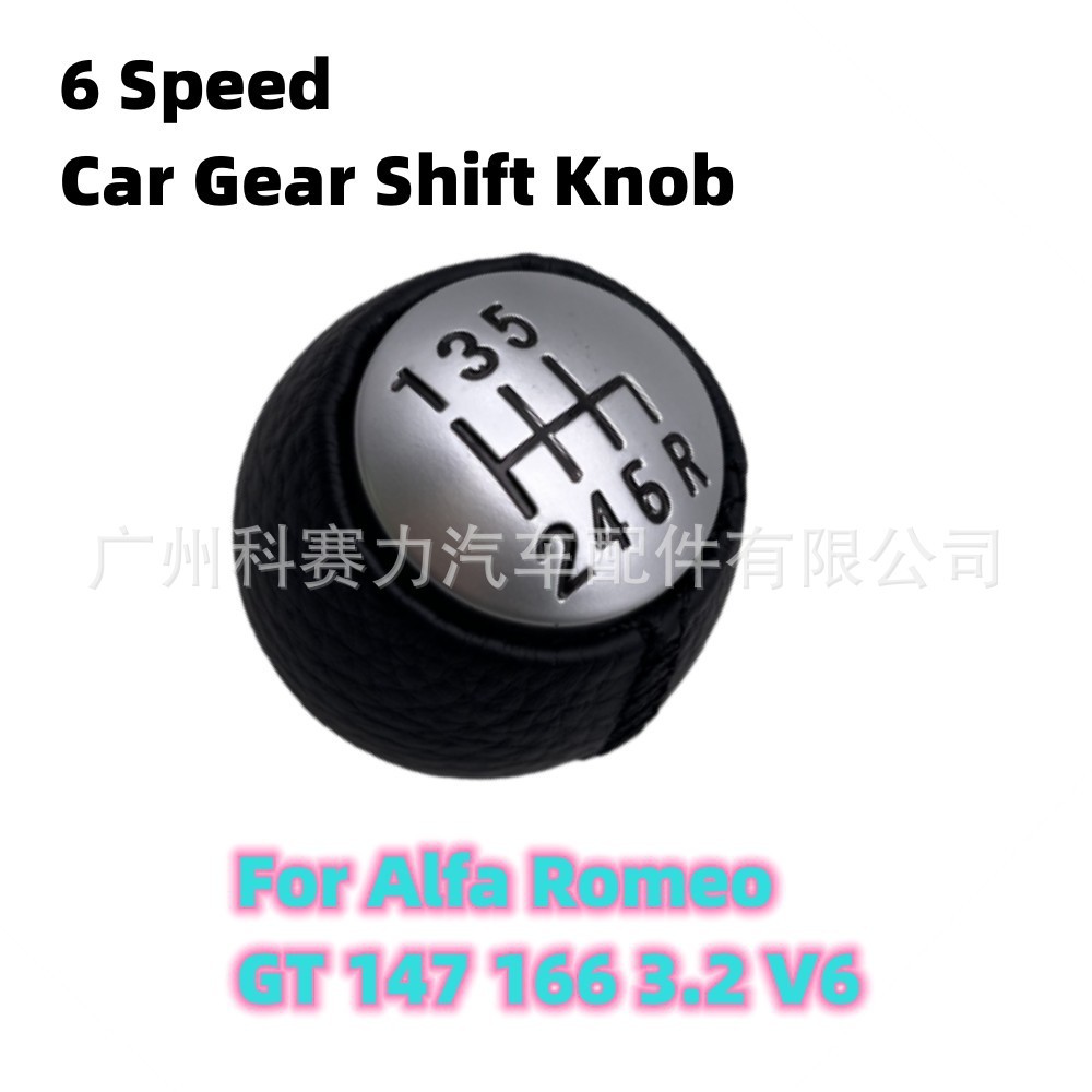 เหมาะสําหรับ Alpha Romeo GT 147 166 หนัง PU 6-Speed Manual Shift Knob Handball