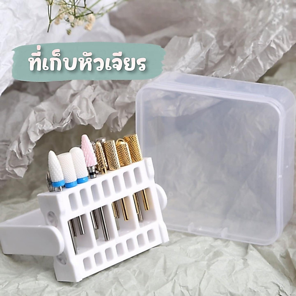 กล่องเก็บดอกเจียรทำเล็บ ที่เก็บหัวดอกเจียร กล่องใส่หัวเจียรเล็บ 16ช่อง พร้อมกล่องใสพกพา