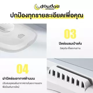 doudou เครื่องนึ่งขวดนมพร้อมอบแห้งรุ่นที่ 2 ใหม่ล่าสุด มัลติฟังก์ชั่น ฆ่าเชื้อแบคทีเรีย ดิจิตอล ลดกลิ่นอับ ปลอดภัย