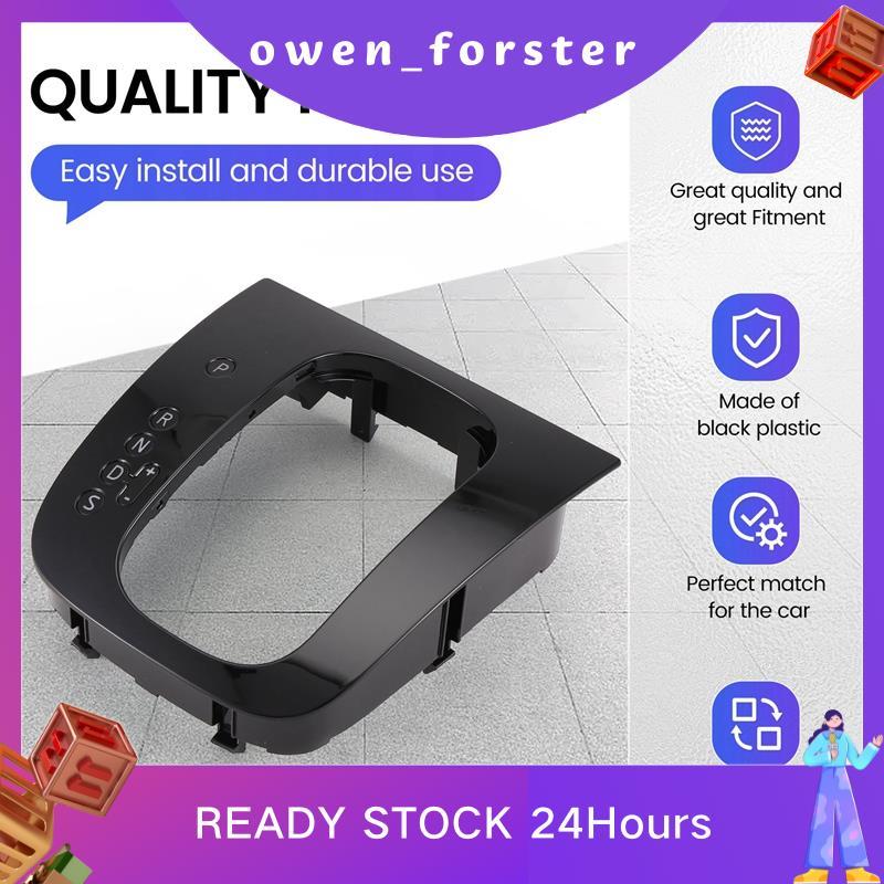 In Stock Shift Base Frame Replacement for Golf 6.5 MK6 Shangku Old Sagitar Shift Panel Cover