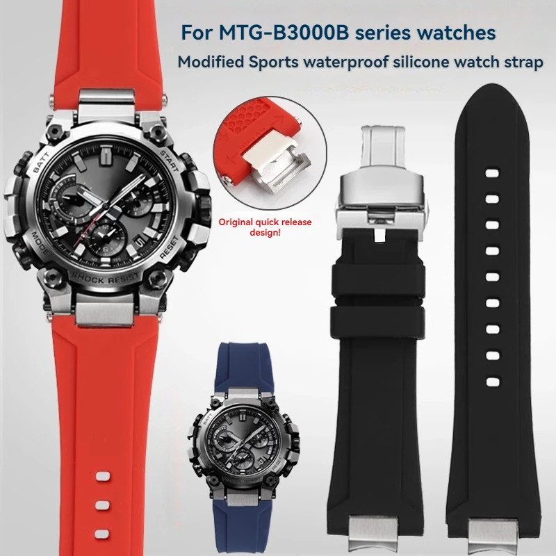 MTG-B3000 สายยางสําหรับ Casio G-SHOCK Series MTG B3000 ดัดแปลง Quick Release ซิลิโคนกันน้ําสายนาฬิกา