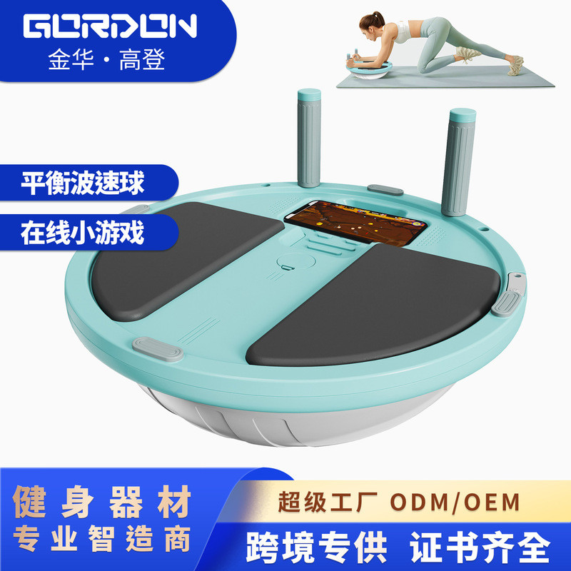 Gordon BALANCE Wave Speed Ball หนาครึ่งวงกลม BALANCE Ball ซีกโลกการเผาผลาญไขมัน Shaping พิลาทิส BALA