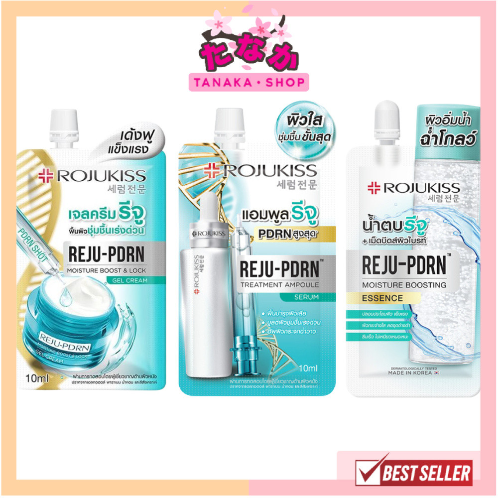 🔥100% ช้อปแบรนด์แท้/ไลฟ์ทุกวัน🔥(ซอง) Rojukiss rojukiss reju pdrn moisture boost & lock /Serum/ESSENC