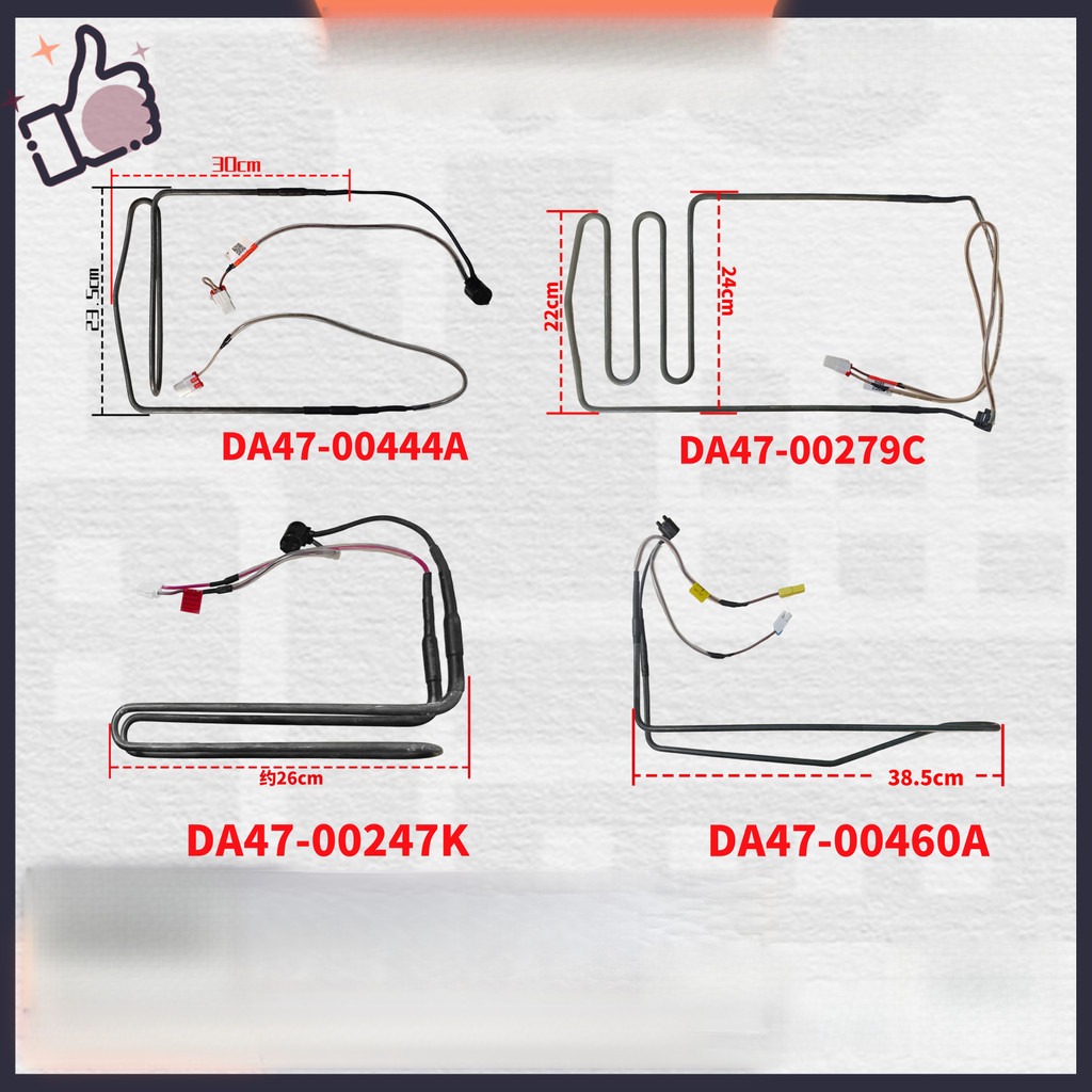เหมาะสําหรับ Samsung ตู้เย็นยี่ห้อใหม่โรงงานเดิมครีมแช่เย็น DA47-00444A DA47-00445A เครื่องทําความร้