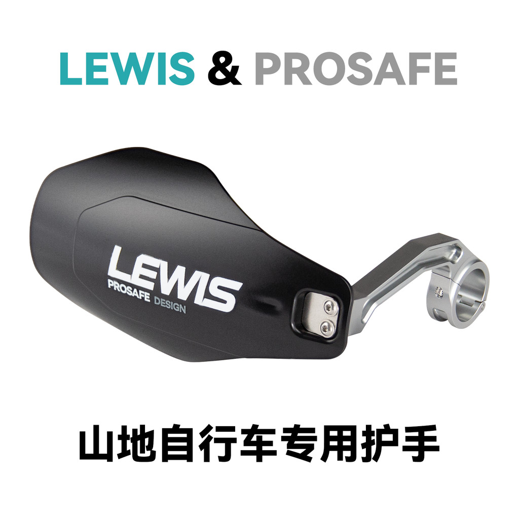 Lewis Lewis Lewis จักรยานเสือภูเขา Soft Tail Speed Drop Guard Hand Protector Handlebar Protection CN