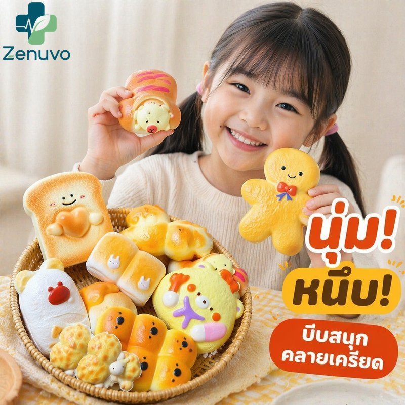 สกุชชี่ ความเครียดบรรเทาของเล่นช้า เพิ่มขึ้น ขนมปังนุ่มขนมน่ารักตกแต่งโต๊ะของขวัญแบบพกพา