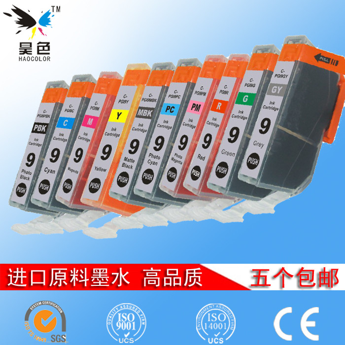 Haose ตลับหมึก Canon IX7000 MX7600 ที่รองรับ Canon PRO9500 PGI-7 PGI-9 ตลับหมึก