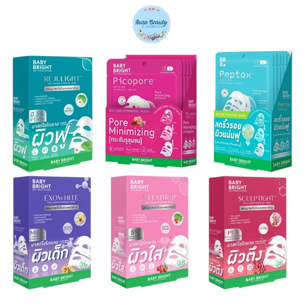 (6แผ่น/กล่อง) Baby Bright Rejulight / Exowhite / Vitadrip / Sculptight Fill-Lagen Hydrogel Mask แผ่นมากส์ไฮโดรเจลแยกส่วน