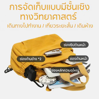 กระเป๋าเป้สะพายหลังสุภาพสตรี กระเป๋าสะพายหน้าอกแฟชั่น ความจุใหญ่ สไตล์เกาหลี แมทช์ได้ทุกชุด สะดวกในการเดินทางและทำงาน