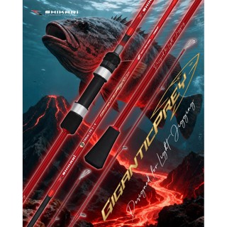 Shikari - Joran Gigantic Prey 180CM Carbon Solid - Joran Pancing