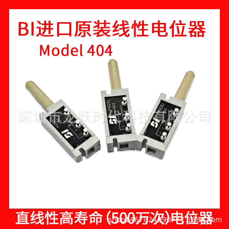 404R5KL1.0 High Life 5 ล้านครั้ง Linear Displacement Sensor Potentiometer นําเข้าจากสหรัฐอเมริกา MEX