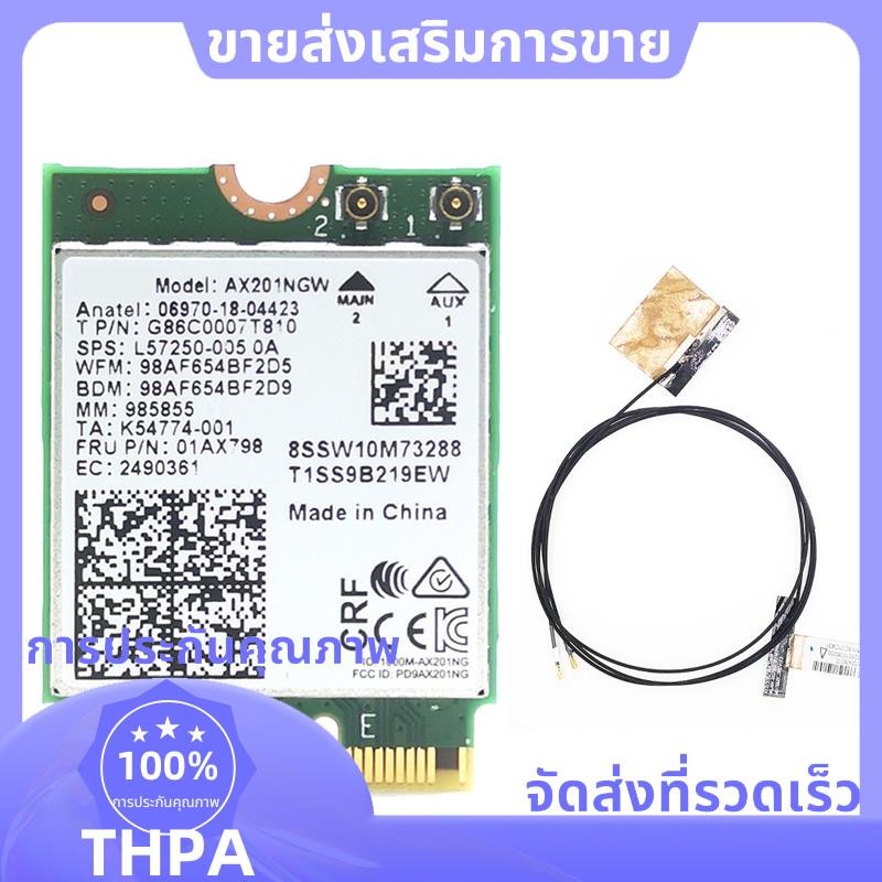 AX201 AX201NGW การ์ด WiFi อุปกรณ์เสริมเสาอากาศการ์ด WiFi .paudnefth