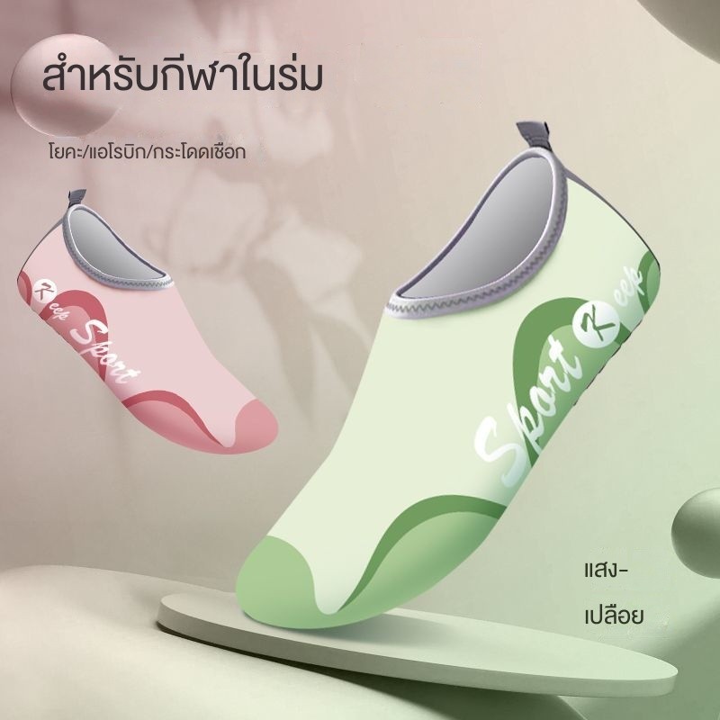 รองเท้าออกกำลังกายในบ้านสำหรับผู้หญิง ออกแบบมาอย่างเบาะรองเท้าเพื่อกันลื่น ยืดหยุ่นและสวมใส่ง่าย เหมาะสำหรับโยคะและการฝึกหัดต่างๆ